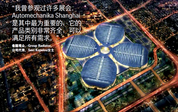 ZJBC ja Automechanika Shanghai
